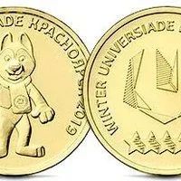 Лот: 12197085. Фото: 3. юбилейные 10 рублей 2018 ММД... Коллекционирование, моделизм