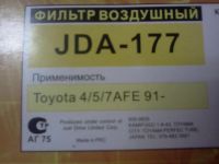 Лот: 5307840. Фото: 3. Воздушный фильтр A-177 для toyota... Авто, мото, водный транспорт