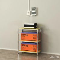 Лот: 15804327. Фото: 2. Солнечная электростанция Автономный... Электрооборудование