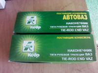 Лот: 7149765. Фото: 2. наконечник рулевой трапеции ваз... Автозапчасти