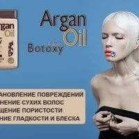 Лот: 12727509. Фото: 4. Argan Oil Ботокс для волос 950... Красноярск