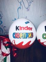 Лот: 11345112. Фото: 4. Большой киндер сюрприз. Красноярск