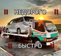 Лот: 17299308. Фото: 10. Эвакуатор 24/7 Любая сложность...