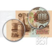 Лот: 12307315. Фото: 4. 100 рублей 1961 года копия № 19-7913. Красноярск