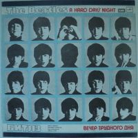 Лот: 2931175. Фото: 5. The Beatles - 6 альбомов гр.Битлз...
