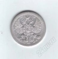 Лот: 459512. Фото: 2. 15 копеек 1907 год.Николай II... Монеты
