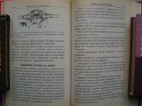 Лот: 19104216. Фото: 7. Книга Работа с Металлами, Пластмассами...