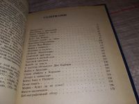 Лот: 7979998. Фото: 14. (1092315)Кто не молчит, тот должен...