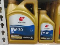 Лот: 21095725. Фото: 6. Масла Idemitsu