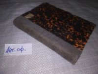Лот: 25811549. Фото: 13. озю,вбр(Ант.оф.) Полное собрание...
