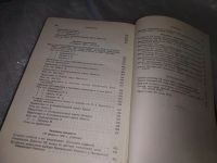 Лот: 16857153. Фото: 3. Одним лотом... XX Съезд коммунистической... Литература, книги