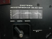 Лот: 1209854. Фото: 2. Колонки музыкальные, советские... Аудиотехника