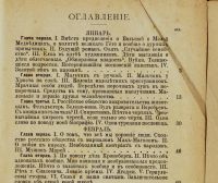 Лот: 15259063. Фото: 8. Достоевский Ф.М. 3 тома из Полного...