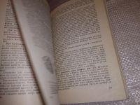 Лот: 16439115. Фото: 2. Oz Телесов М.С., Ветров А.В. Изготовление... Дом, сад, досуг