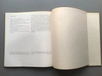 Лот: 24607807. Фото: 5. Hans Memling (Ханс Мемлинг)