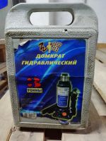 Лот: 21346480. Фото: 2. Продам домкрат. Инструмент