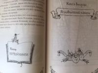 Лот: 17640856. Фото: 3. Спайдервик, Хроники. Тони ДиТерлицци... Литература, книги