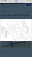 Лот: 12539338. Фото: 2. Изготовить детскую кровать. Детская мебель