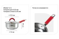 Лот: 23634798. Фото: 2. Ковш с крышкой BERKRAFT Venua. Посуда, кухонная утварь