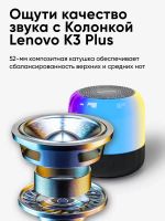 Лот: 20669995. Фото: 3. Портативная колонка Lenovo K3... Бытовая техника