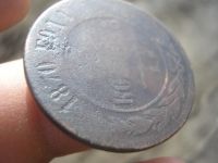 Лот: 9397080. Фото: 3. 5 копеек 1870 года, ем. Редкий... Коллекционирование, моделизм