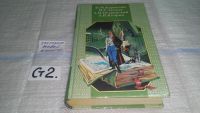 Лот: 10090809. Фото: 3. Сборник произведений русских писателей... Красноярск