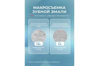 Лот: 24957804. Фото: 5. Зубная паста biomed Healthy white