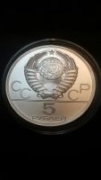 Лот: 16873277. Фото: 2. 5 рублей 1978 Прыжки в высоту... Монеты