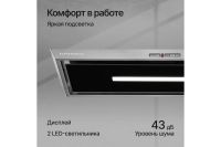 Лот: 24428544. Фото: 4. Вытяжка KUPPERSBERG Intro 70. Красноярск