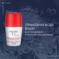 Лот: 23985500. Фото: 5. Виши Анти-стресс дезодорант-ролик...