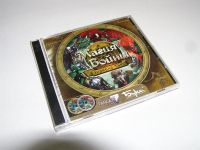 Лот: 3602052. Фото: 2. CD-диски. Компьютерная игра "Магия... Компьютерные игры, игровые аккаунты, ПО