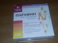 Лот: 6353863. Фото: 3. парафин косметический 250г. Красота и здоровье