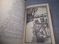 Лот: 24893766. Фото: 8. оз/вбр (4092312*2) Березовский...