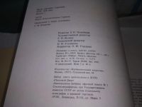 Лот: 19583963. Фото: 6. Гуренок, М.К. Виды русских городов...
