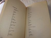 Лот: 11358533. Фото: 10. oz меш. (29..03) Сибиряки в тылу...