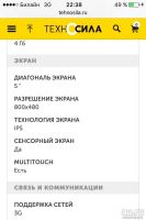 Лот: 8620374. Фото: 7. Nokia xl dual sim rm-1030