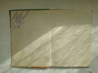 Лот: 21972459. Фото: 2. Гурунц, Леонид Караханович - Гуси... Детям и родителям