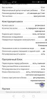 Лот: 13998508. Фото: 3. Коляска прогулочная Hoco. Дети растут