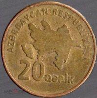 Лот: 24580963. Фото: 2. Азербайджан 2006 год. 20 гяпиков. Монеты