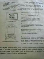 Лот: 11353250. Фото: 3. Отпариватель новый (утюг, парогенератор... Бытовая техника