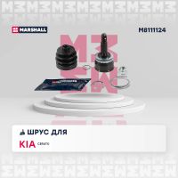 Лот: 25854692. Фото: 2. ШРУС внеш. (с ABS) Kia Cerato... Автозапчасти