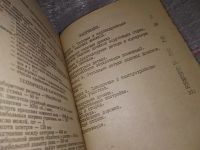 Лот: 16384847. Фото: 3. Садовые домики. Альбом. Сост... Литература, книги