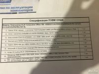 Лот: 13044287. Фото: 3. комп я думаю в пол цены норм новый... Компьютеры, оргтехника, канцтовары