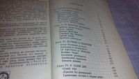 Лот: 7693240. Фото: 3. По следам бесконечности, В.Комаров... Литература, книги
