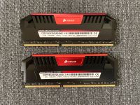 Лот: 17869017. Фото: 3. Corsair Vengeance Pro DDR3 2400MHz... Компьютеры, оргтехника, канцтовары