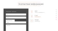 Лот: 12276160. Фото: 7. Готовый Landing page Аренда квартир