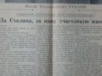 Лот: 12100938. Фото: 4. Газета. Ленинградская правда... Красноярск