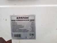 Лот: 4116449. Фото: 5. Бетономешалка, бетоносмеситель