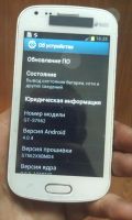 Лот: 7634976. Фото: 2. Samsung Galaxy S Duos S7562. Смартфоны, связь, навигация
