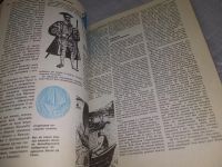 Лот: 8291669. Фото: 13. Ревенко М.В. Малышам о географических...